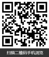 掃一掃，了解更多