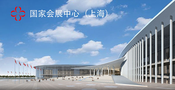 【展會】第五屆上海國際切削工具及裝備展覽會，信成來啦