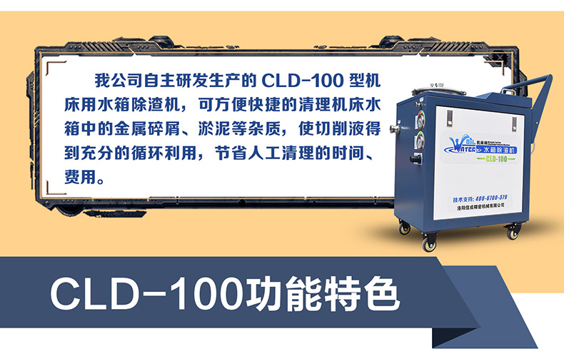 1556607480137384.jpg 【資料】除渣機(jī)預(yù)售詳情J0430潘云(02)_02.jpg