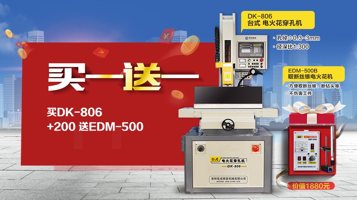 1571197440677252.jpg 【待審】DK-806活動海報更新10月J1010潘云.jpg