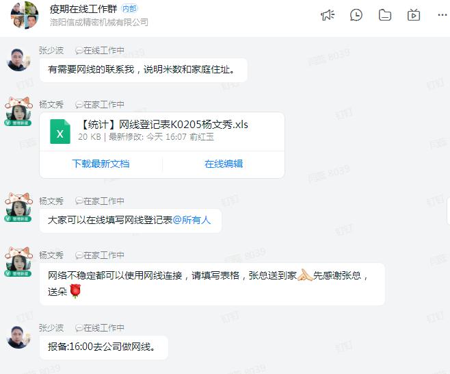 1581053471233920.jpg 1581053471233920.jpg