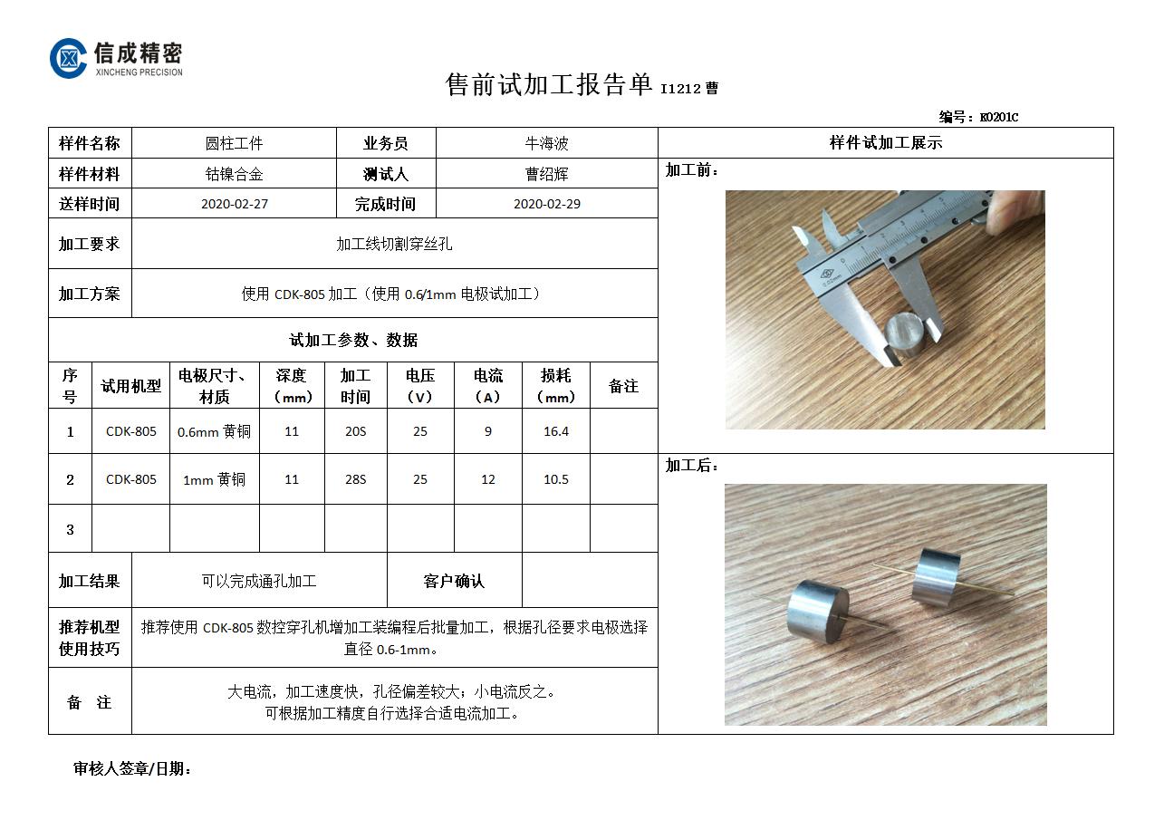 1585634796109817.jpg 1585634796109817.jpg