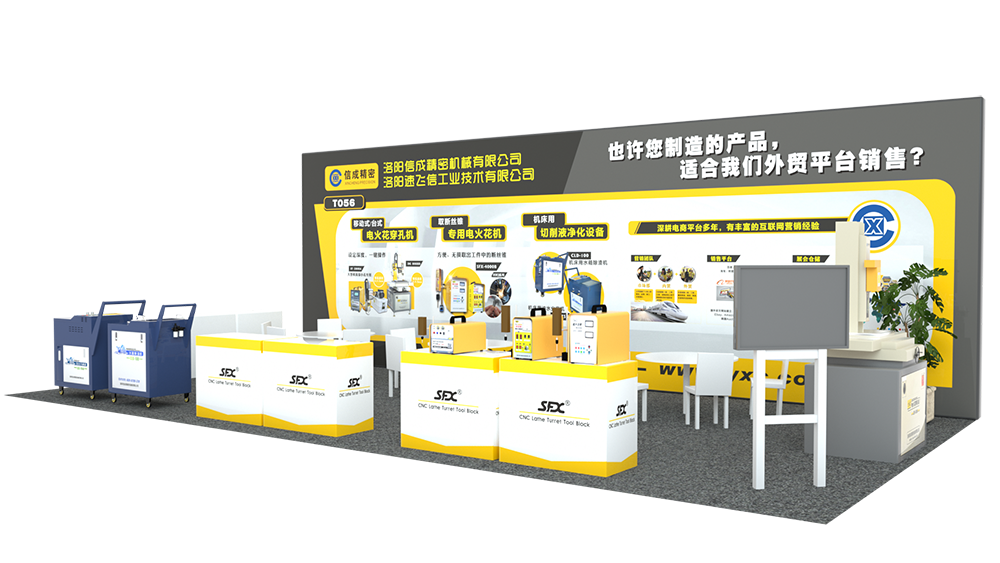 1603178408455154.png 【資料】洛陽展效果圖K1020張曉燕 (2).png