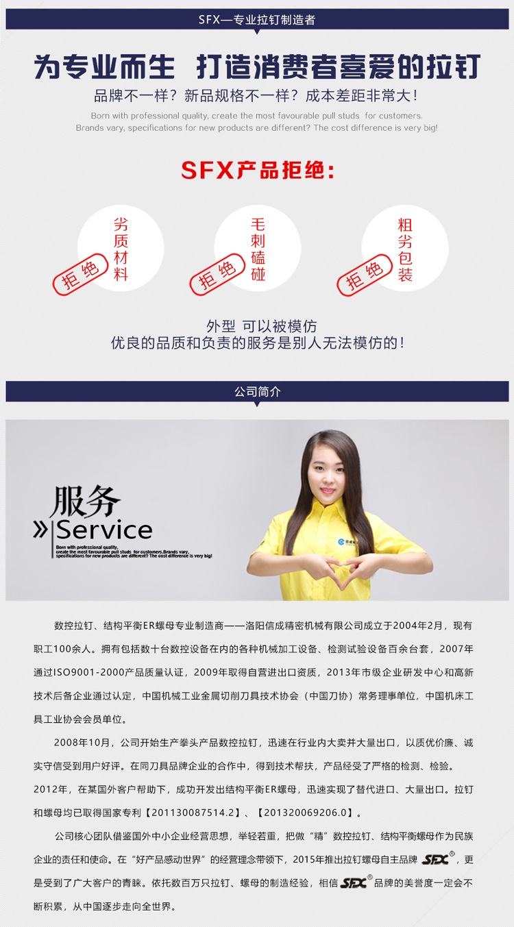 1607740482372790.jpg 【整理】拉釘通用詳情K1210張曉燕.jpg