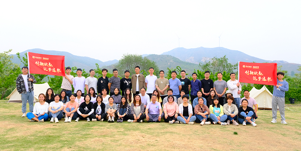 1650877608578151.jpg 【整理】營(yíng)銷中心2022春季團(tuán)建照片1M0425褚少青.jpg