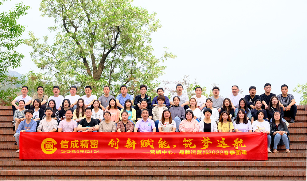 1650877854332599.jpg 【整理】營(yíng)銷中心2022春季團(tuán)建照片5M0425褚少青.jpg