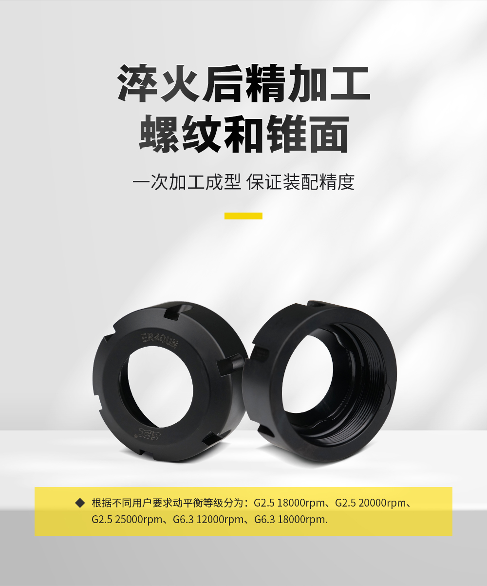 1687159203127188.jpg 【定稿】螺母綜合鏈接詳情N0617HMG_04.jpg