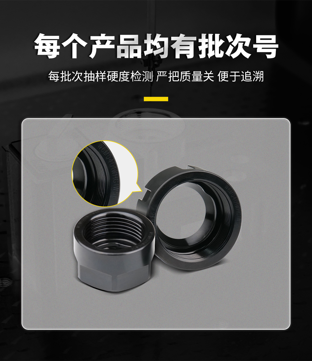 1687159211604619.jpg 【定稿】螺母綜合鏈接詳情N0617HMG_06.jpg