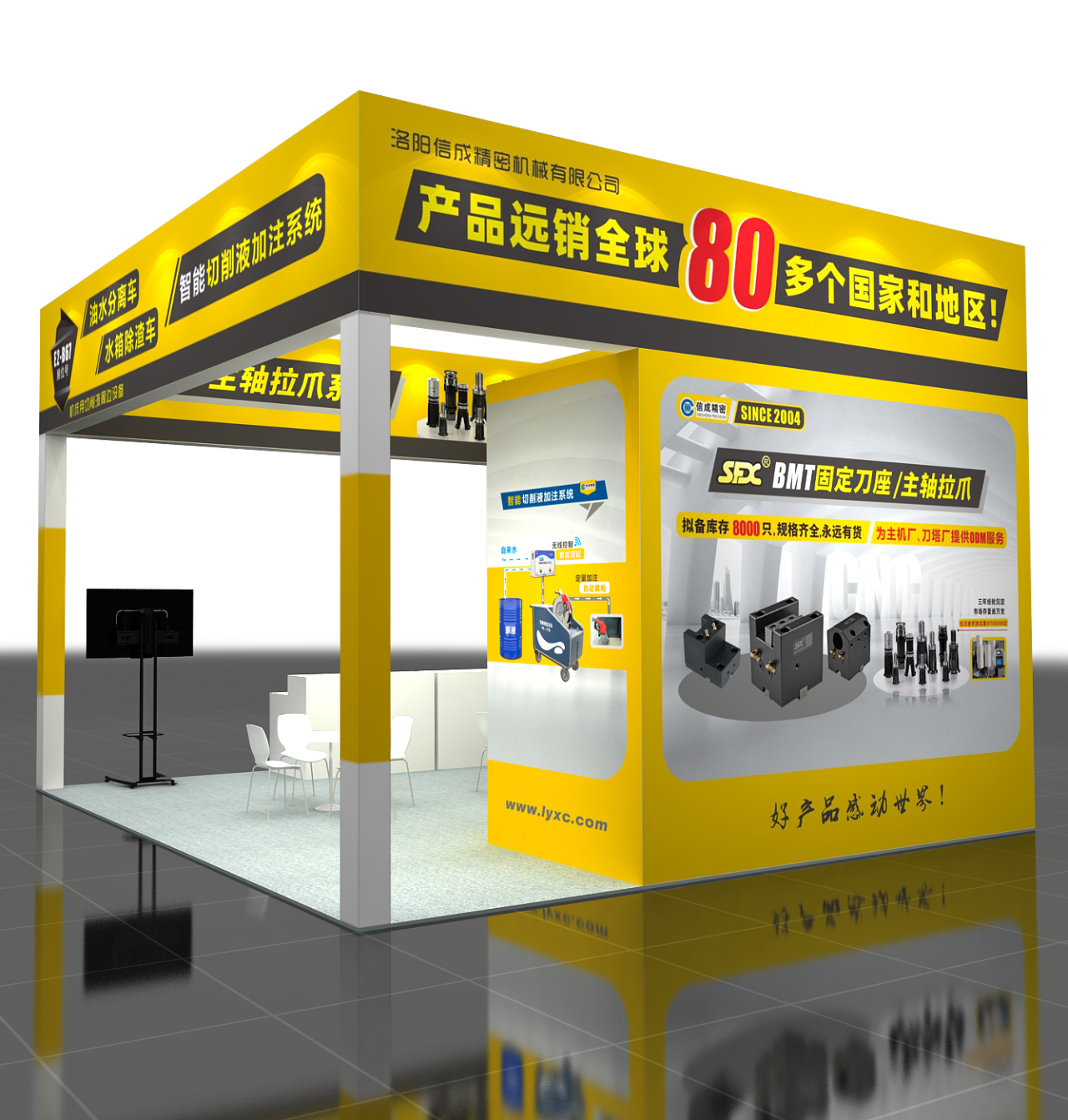 1689153882718630.png 微信圖片_20230712172435.png