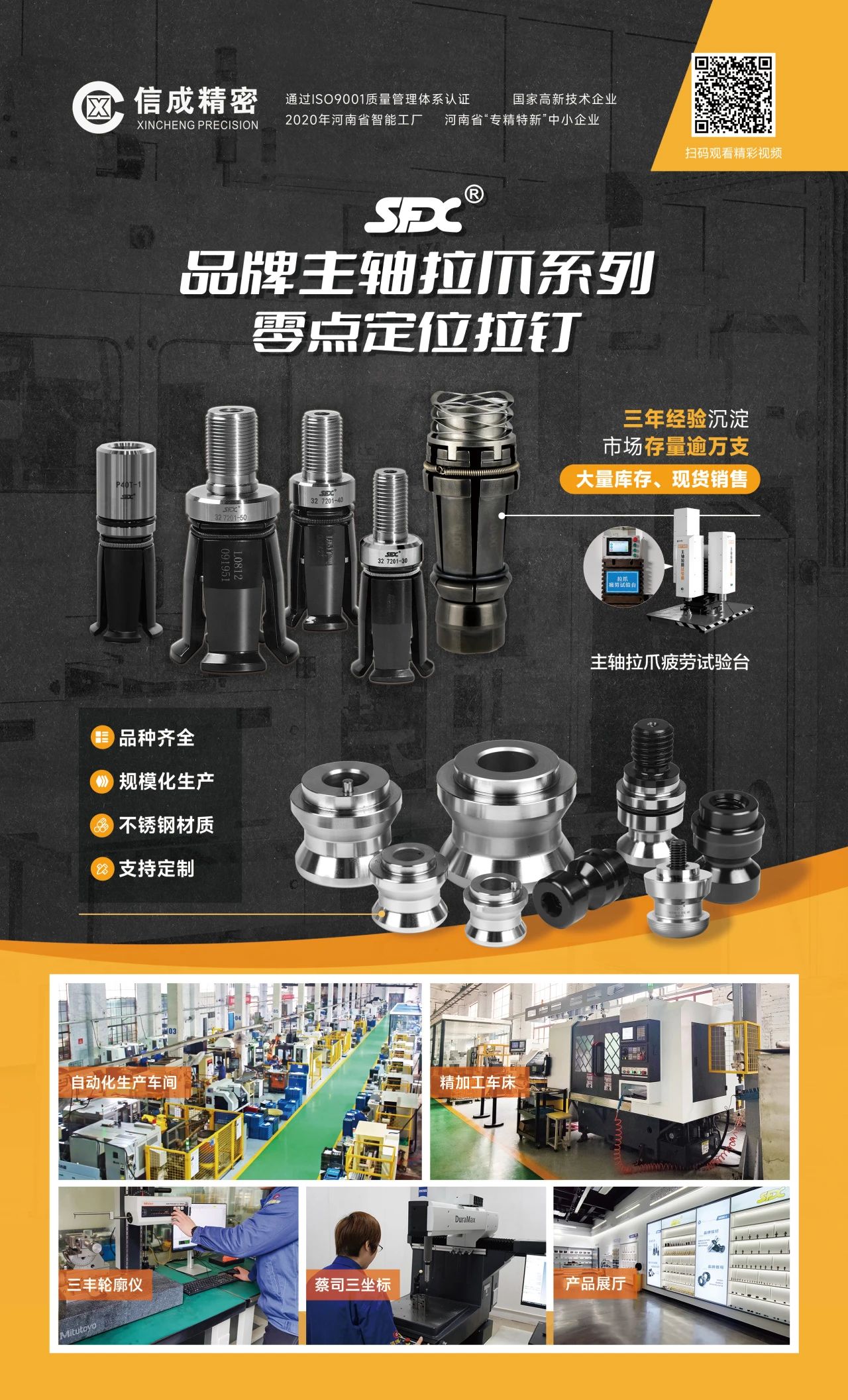 1691226488613450.jpg 微信圖片_20230805170700_2.jpg