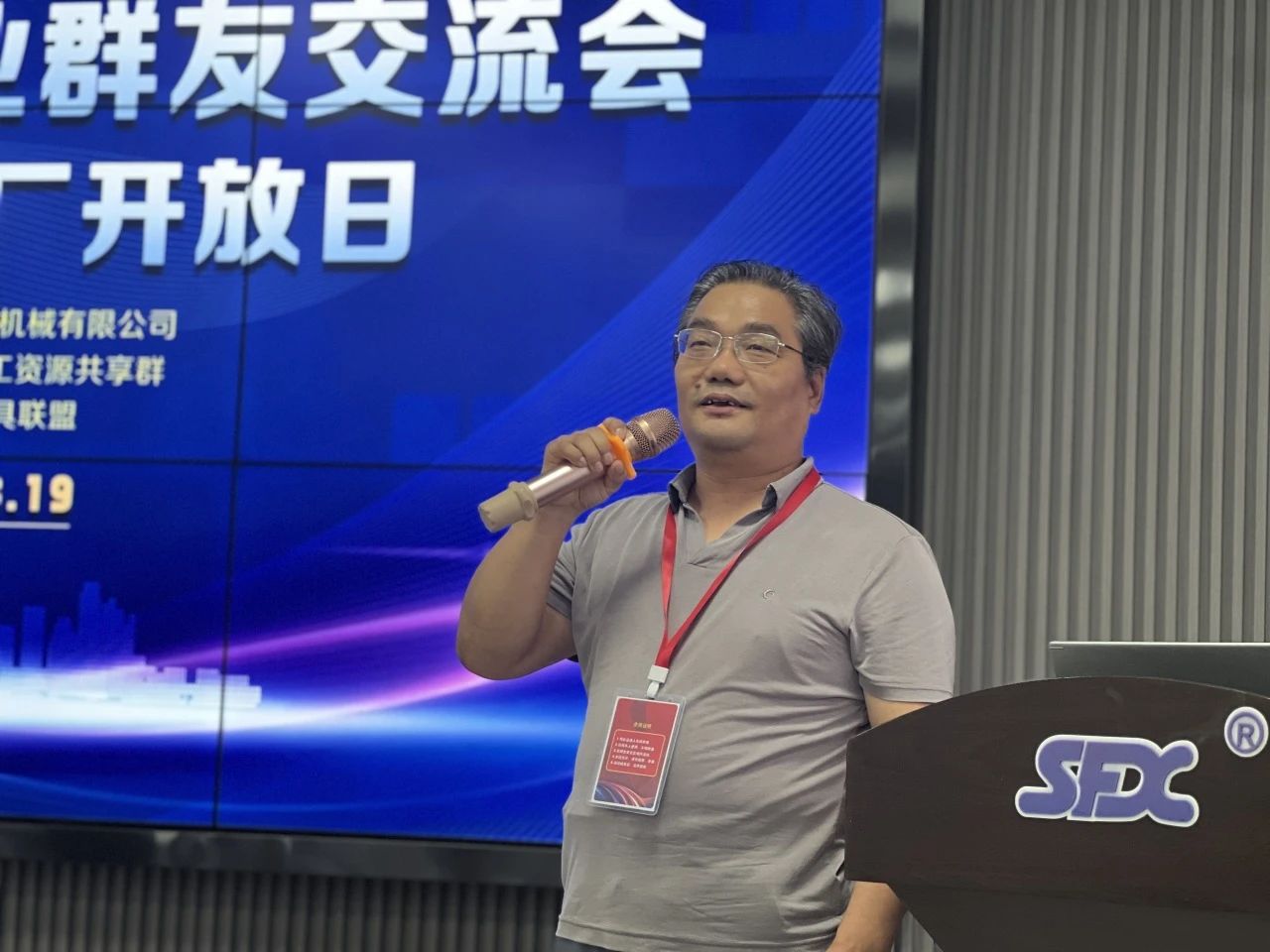 1692599460108284.jpg 微信圖片_20230821140522_5.jpg