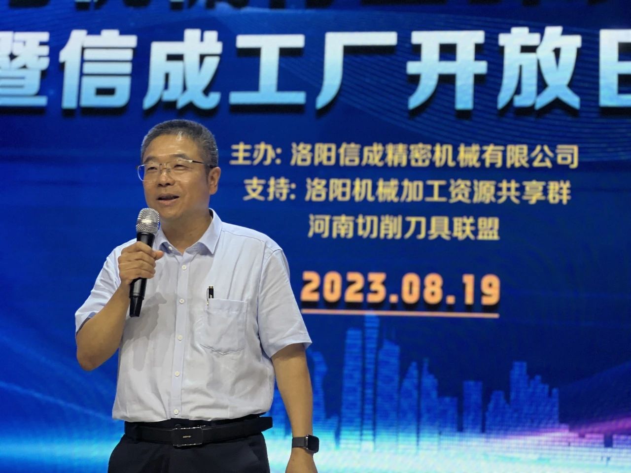 1692599615749804.jpg 微信圖片_20230821140522_15.jpg