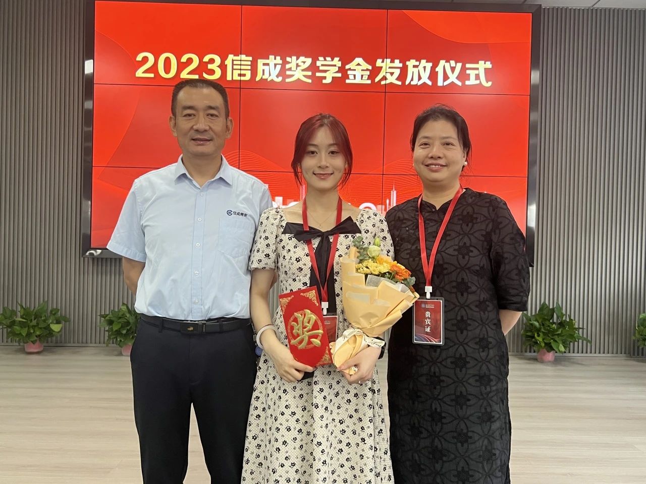 1692952571882875.jpg 微信圖片_20230825162915_3.jpg