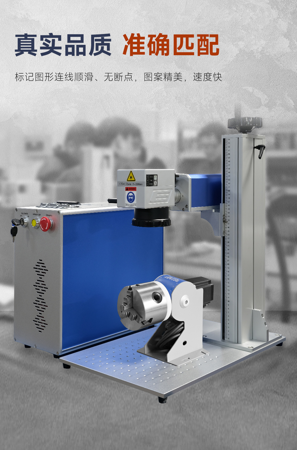 【待審】內(nèi)貿(mào)激光打標機旋轉(zhuǎn)頭-詳情N1111-牛力_02.jpg