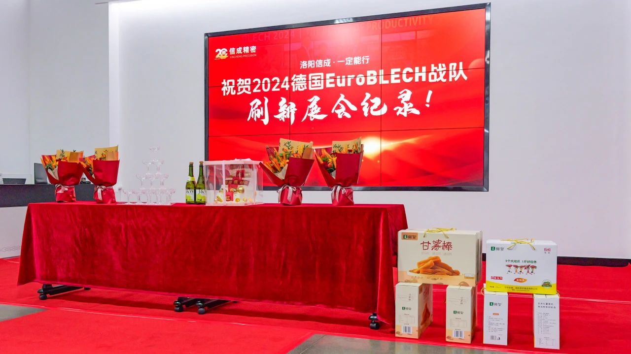 1730358676778604.jpg 微信圖片_20241031151056.jpg