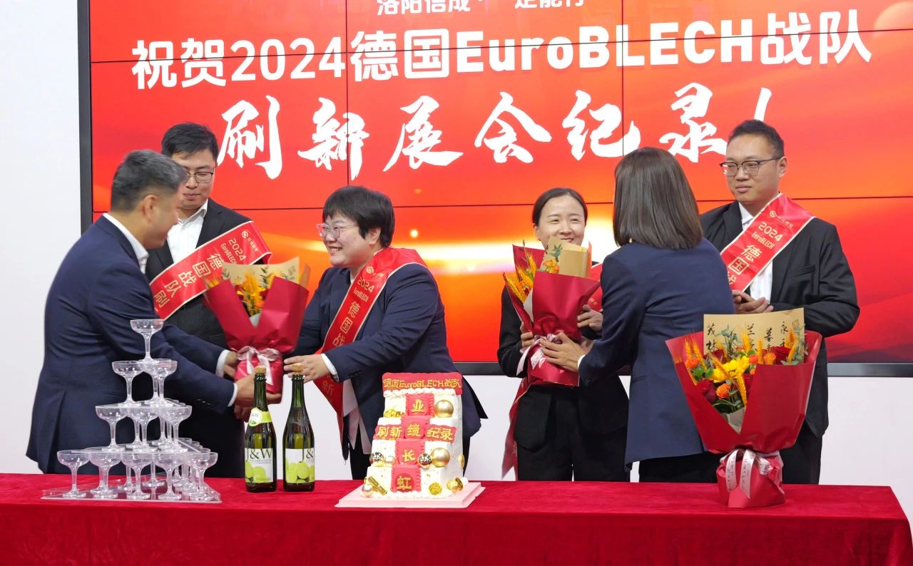 1730358682259775.jpg 微信圖片_20241031151106.jpg