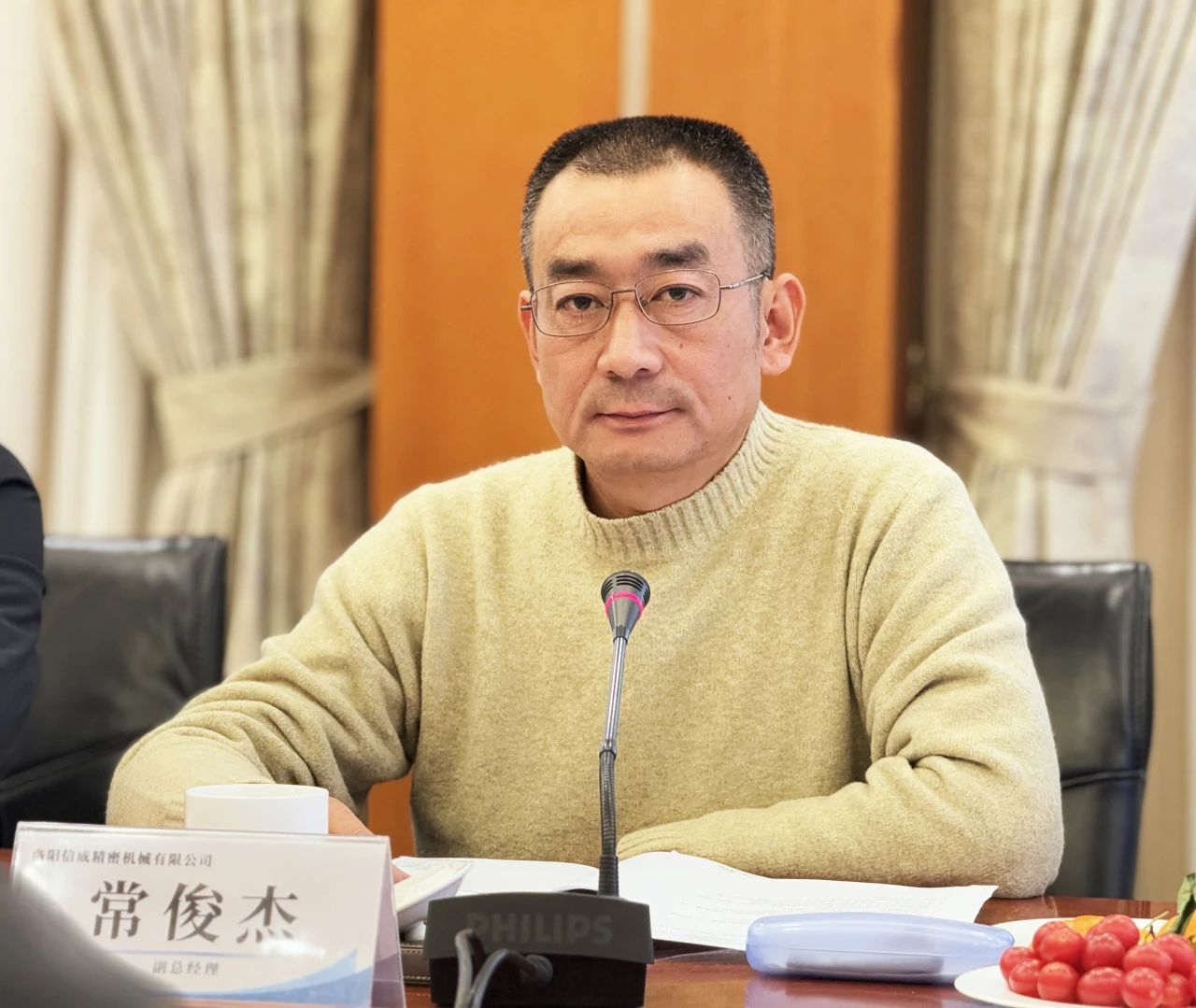 1735614477655333.jpg 微信圖片_20241231110751.jpg