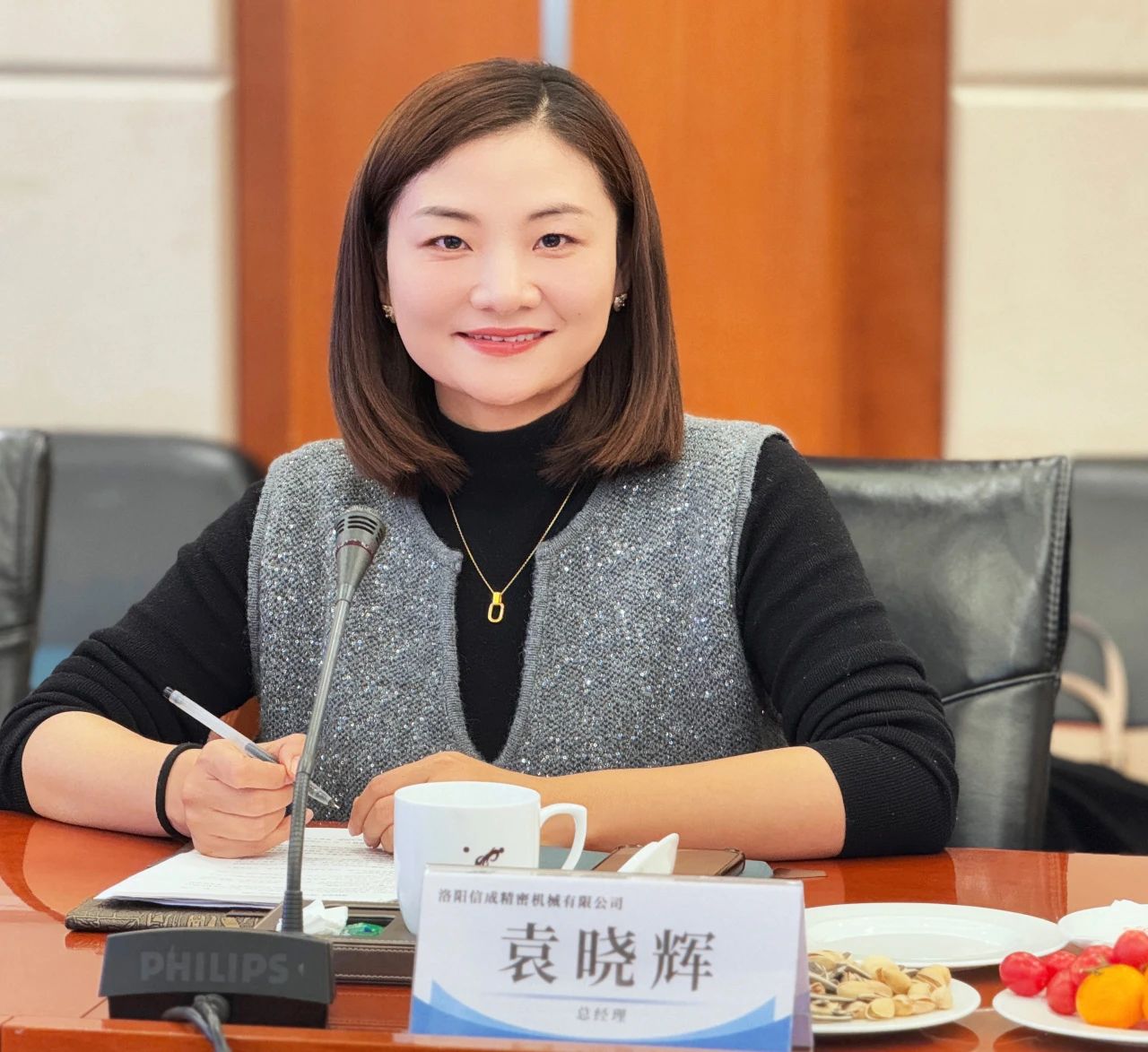 1735614509621056.jpg 微信圖片_20241231110824.jpg