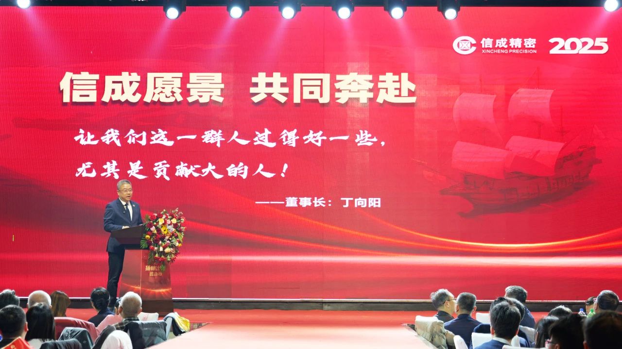 1737601935808881.jpg 微信圖片_20250123111201.jpg