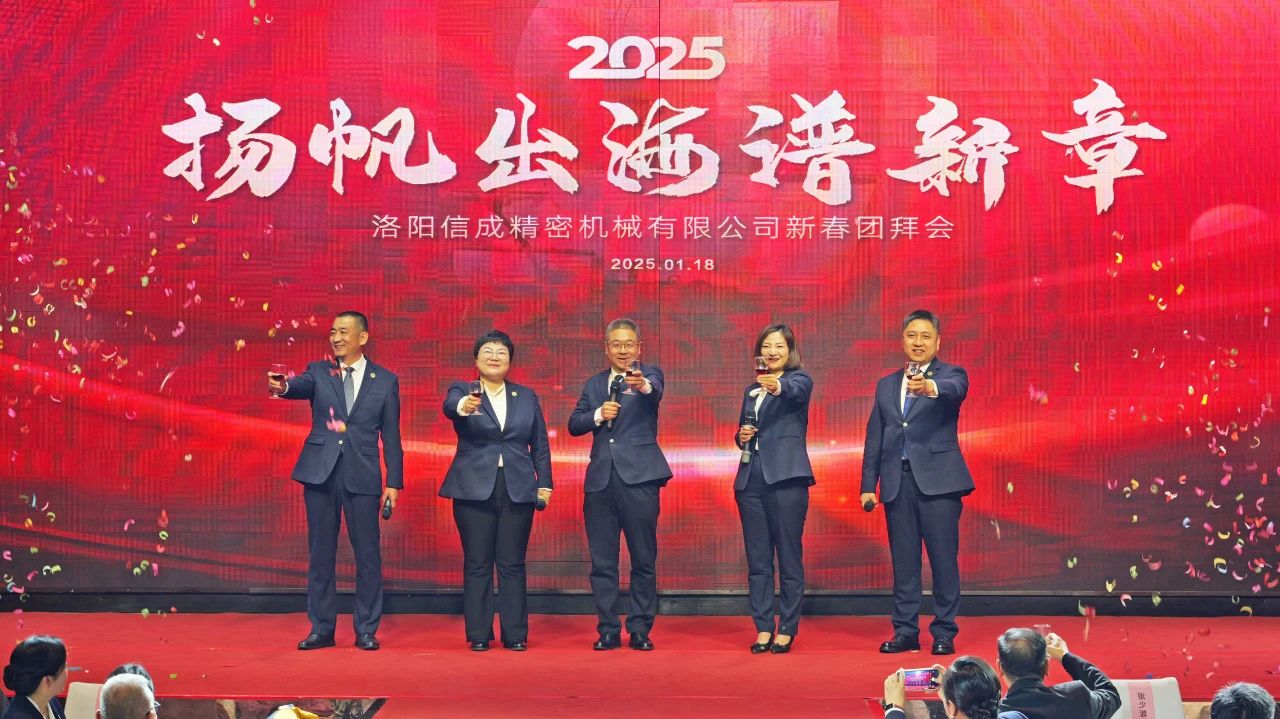 1737602429239825.jpg 微信圖片_20250123112013.jpg