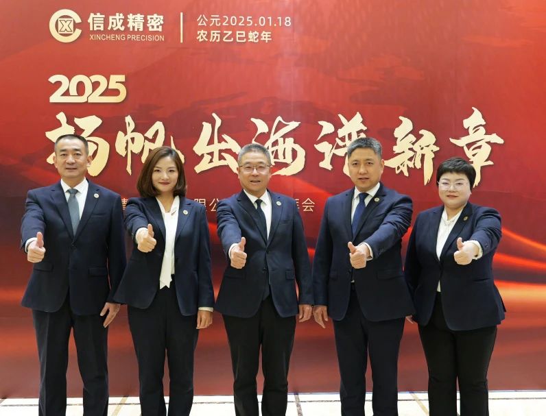 1737602521957850.jpg 微信圖片_20250123112155.jpg