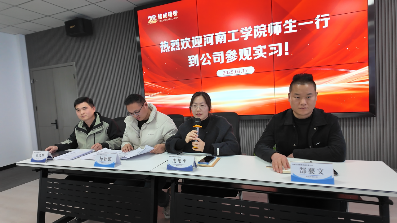 1742521888503295.png 微信圖片_20250321095118.png