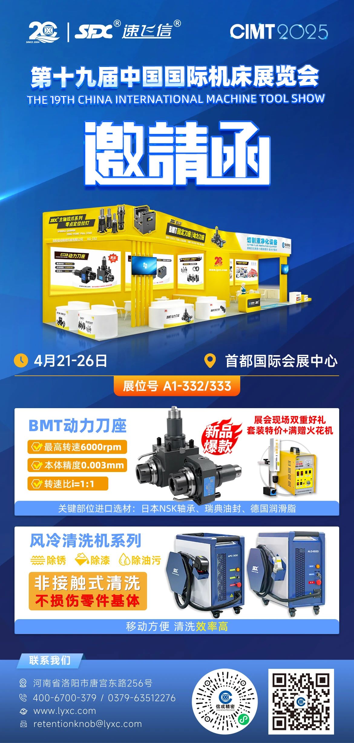 1744704940705771.jpg 1744704940705771.jpg