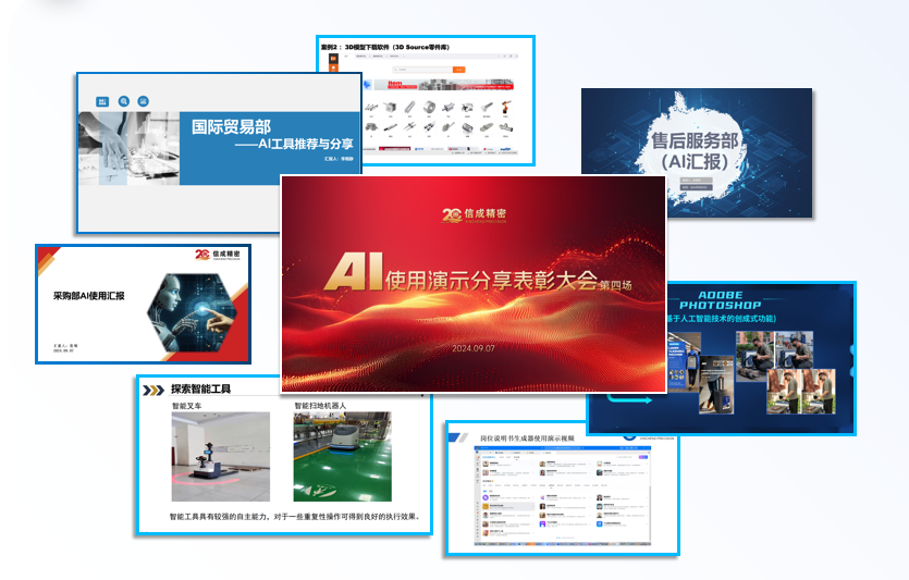 1745567320555153.png 微信圖片_20250425154836.png