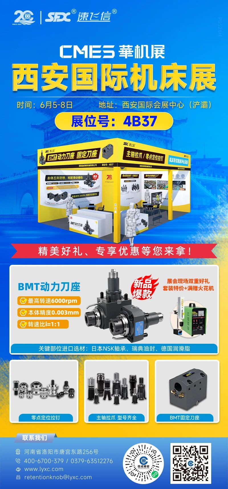 1748572504426071.jpg 微信圖片_20250530103455.jpg