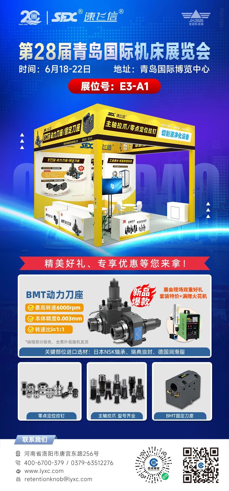 1749864070550106.jpg 微信圖片_20250614092053.jpg