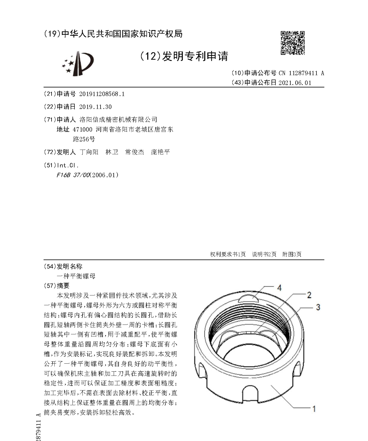 1752052313702736.png lQLPKGhDKIVee6HNBgTNBQWwsHrTpYfRGGcITRfyN0u9AA_1285_1540.png