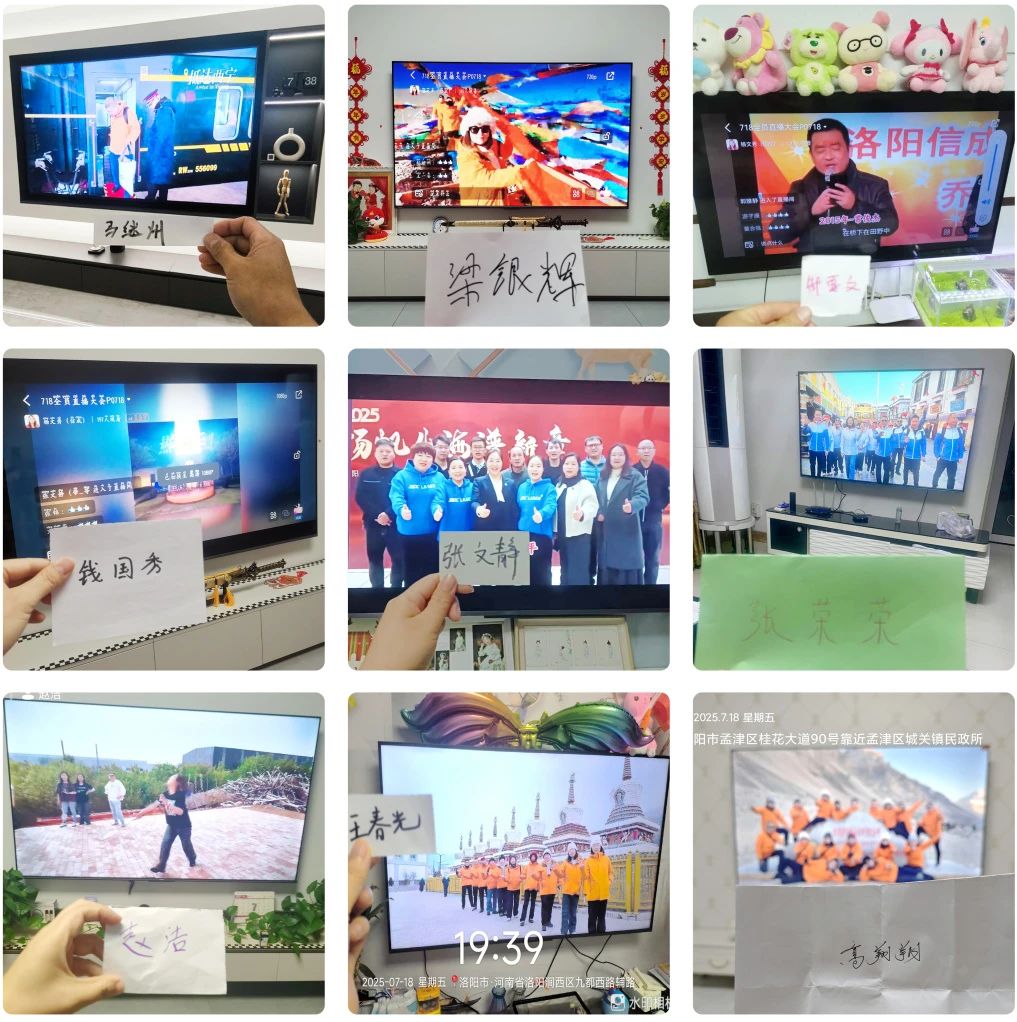 1753064334465292.jpg 微信圖片_20250721101829.jpg