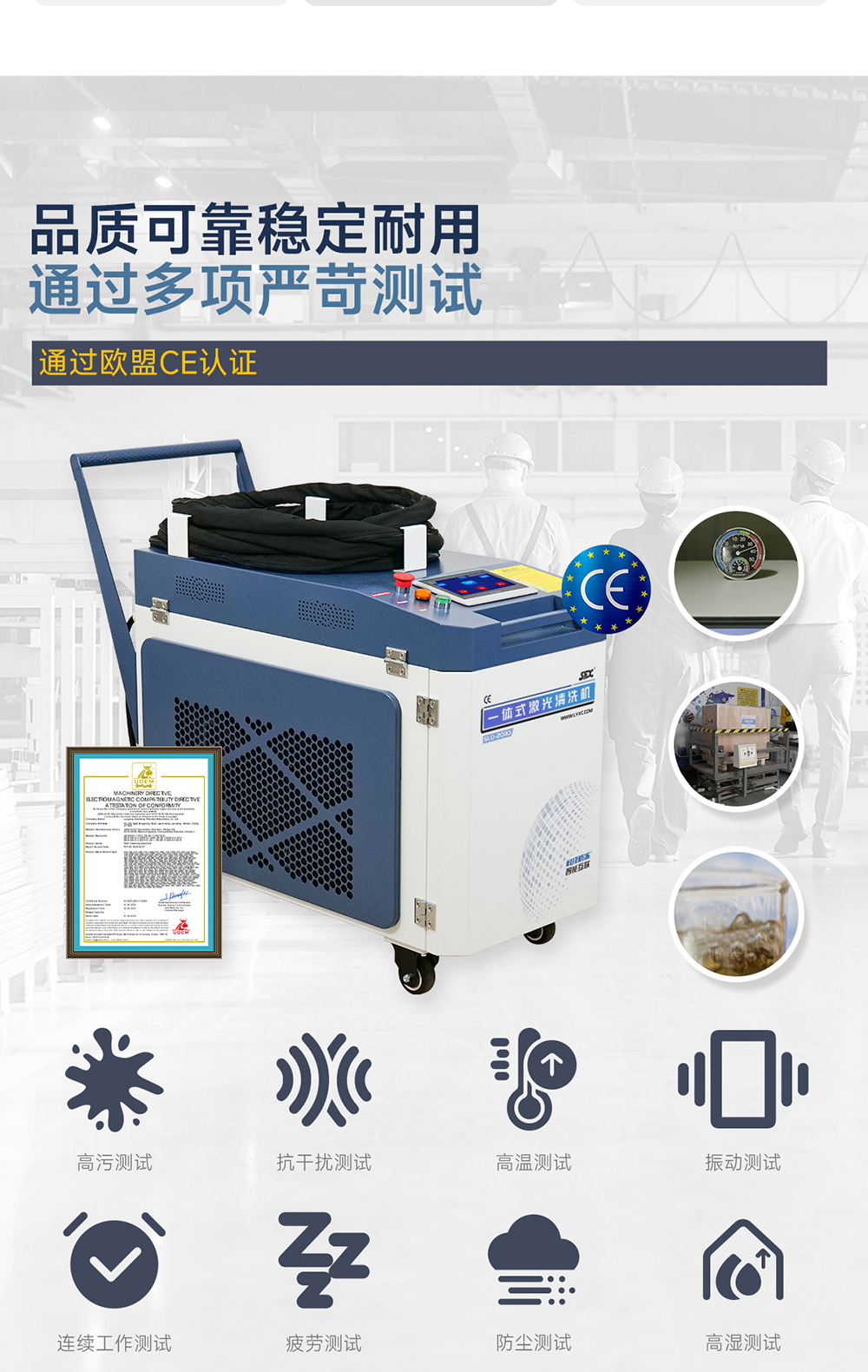 1753166609211544.jpg 【更新】?jī)?nèi)貿(mào)-sfx--水冷一體激光清洗機(jī)-詳情-P0721HMG_11.jpg