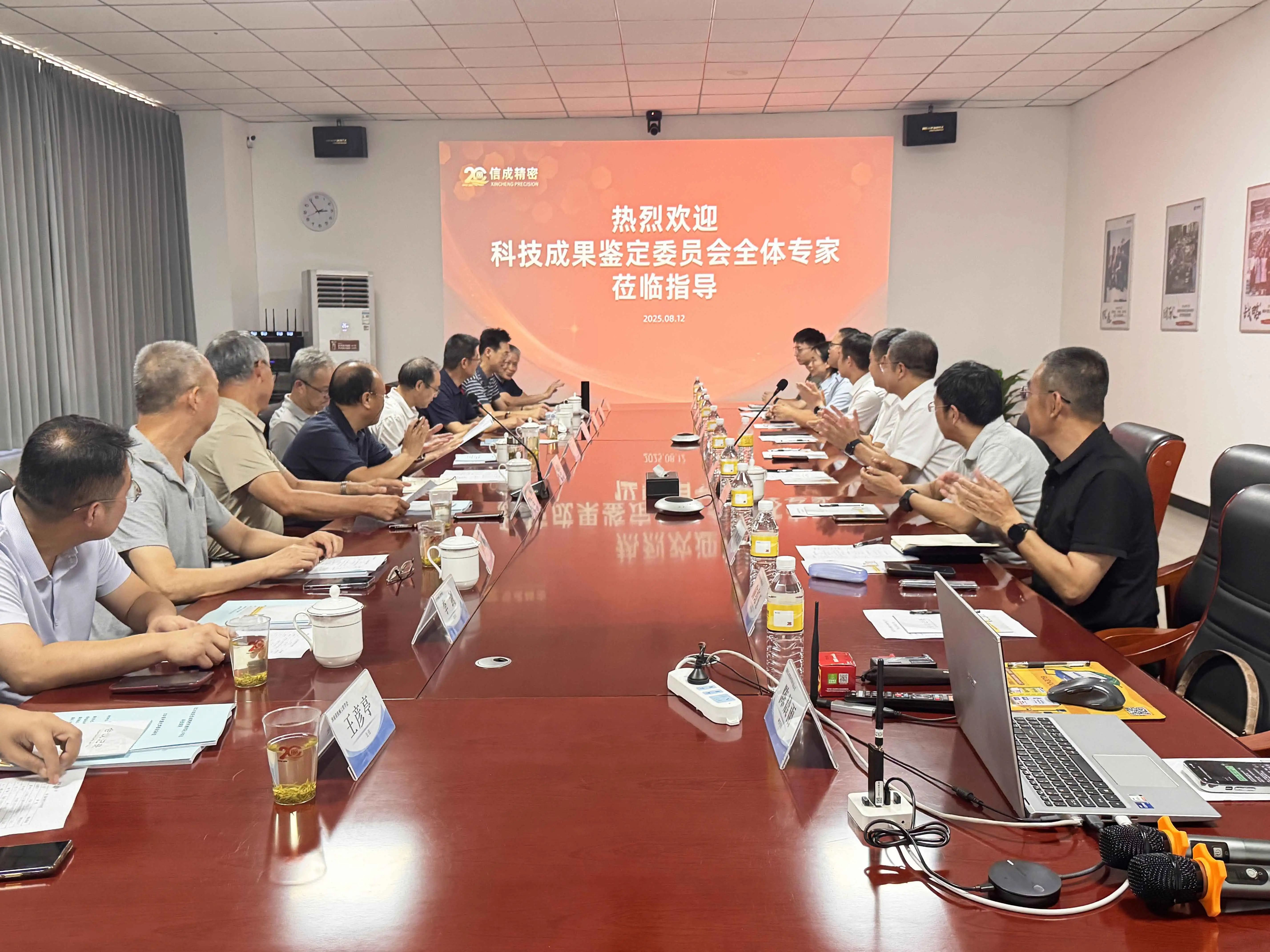 1755157503769015.jpg 微信圖片_2025-08-14_154443_104.jpg