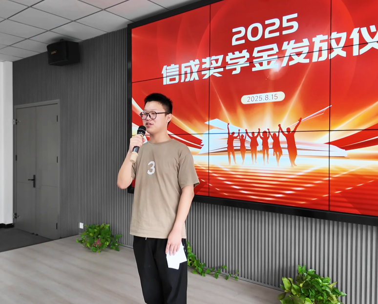 1755499252611708.png 微信圖片_2025-08-18_144044_043.png