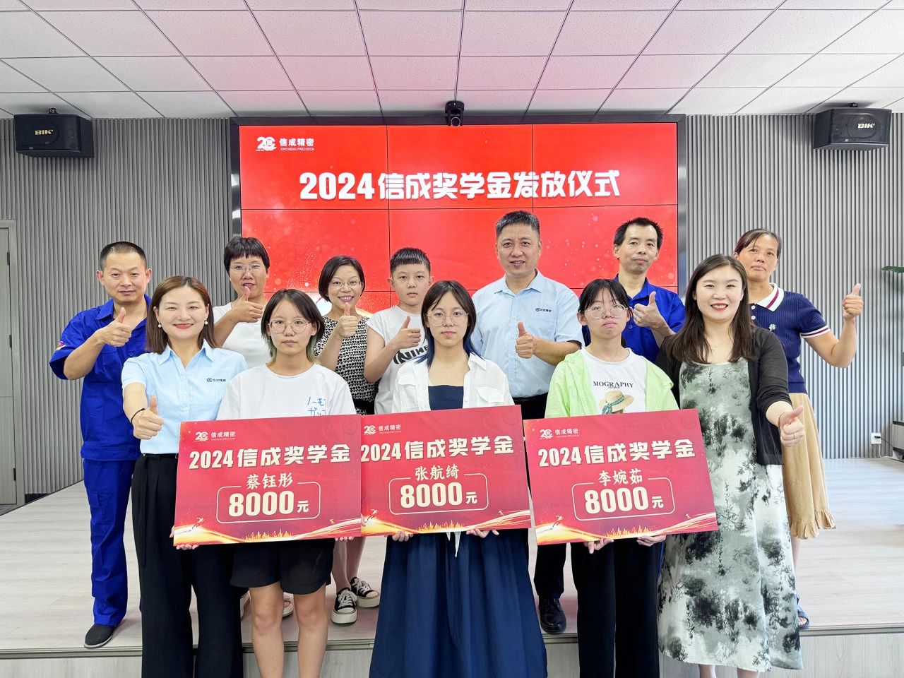 1755499331339992.jpg 微信圖片_2025-08-18_144142_761.jpg