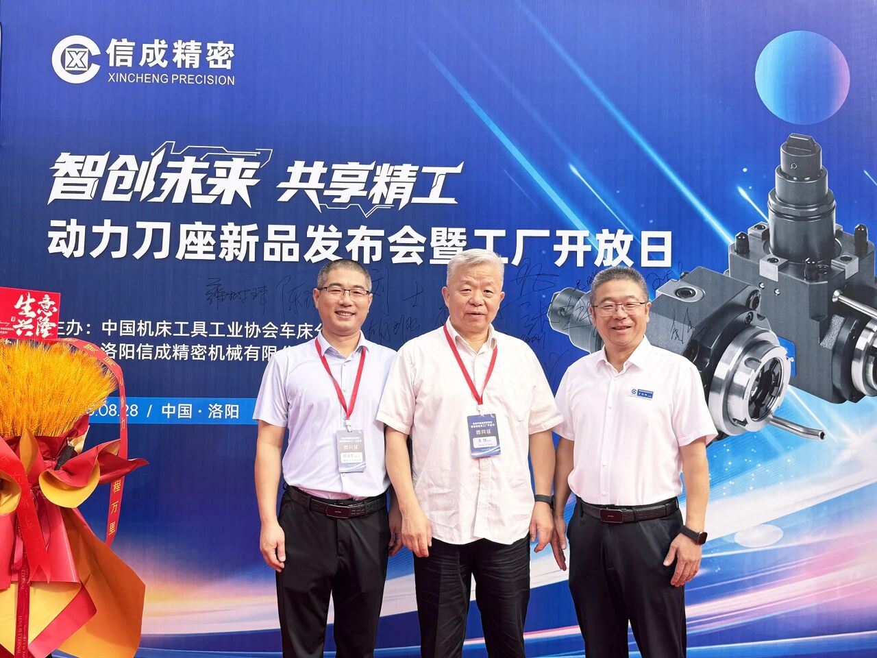 1756691605426456.jpg 微信圖片_2025-09-01_095232_746.jpg