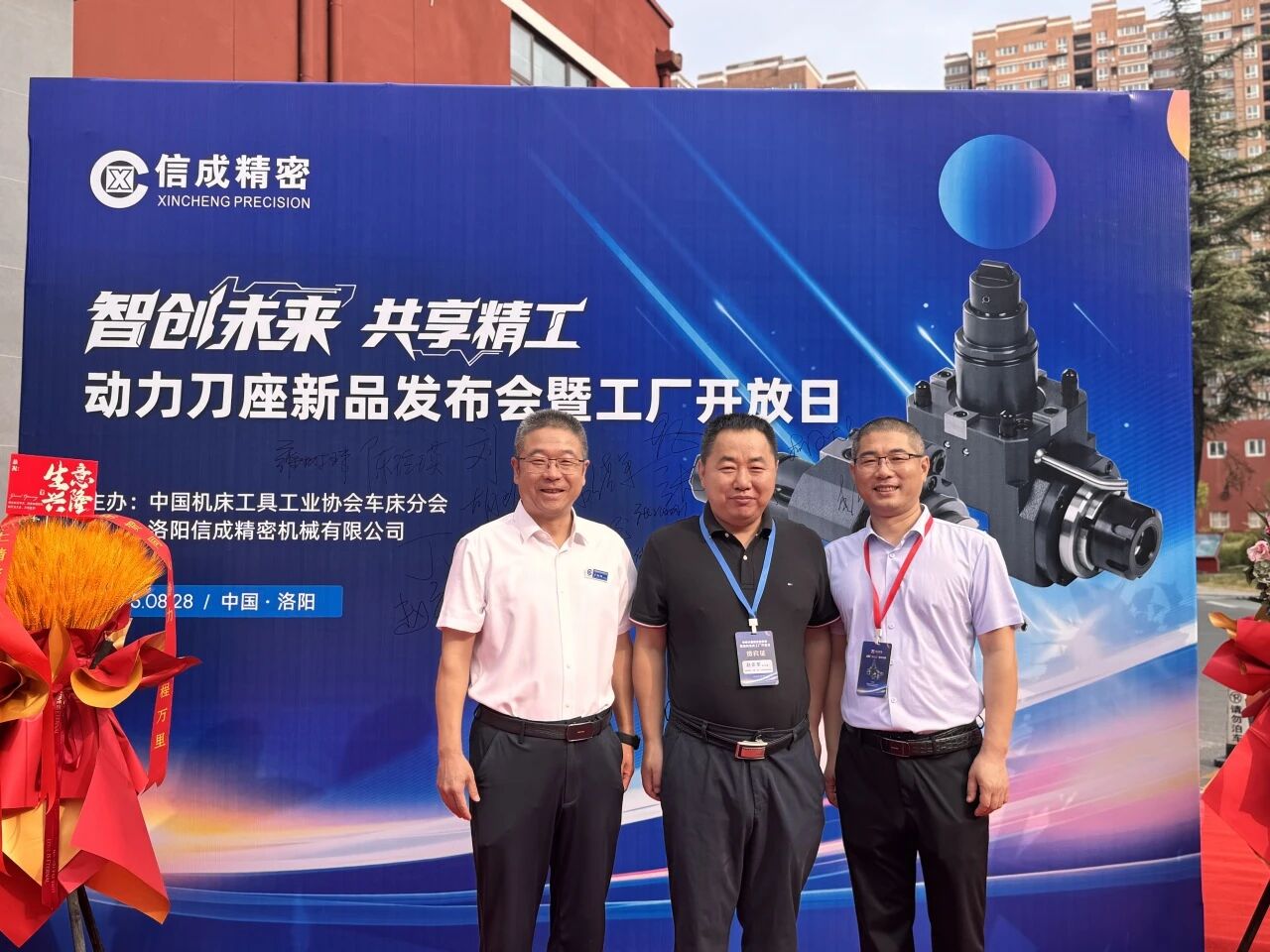 1756691626720389.jpg 微信圖片_2025-09-01_095256_993.jpg