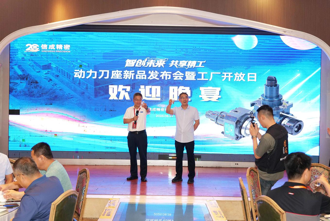 1756692523673936.jpg 微信圖片_2025-09-01_100627_0231.jpg