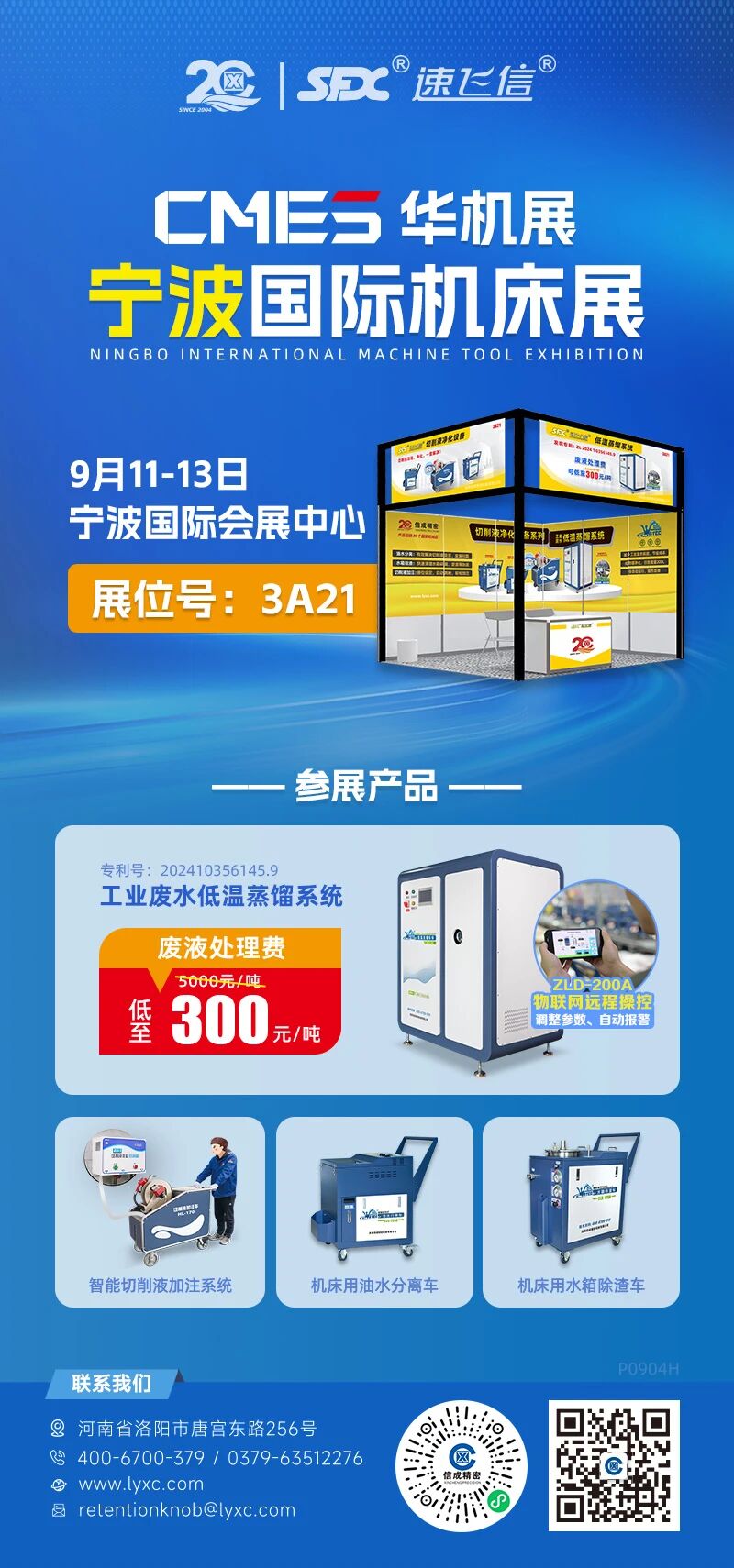 1757137963467688.jpg 微信圖片_2025-09-06_135240_993.jpg