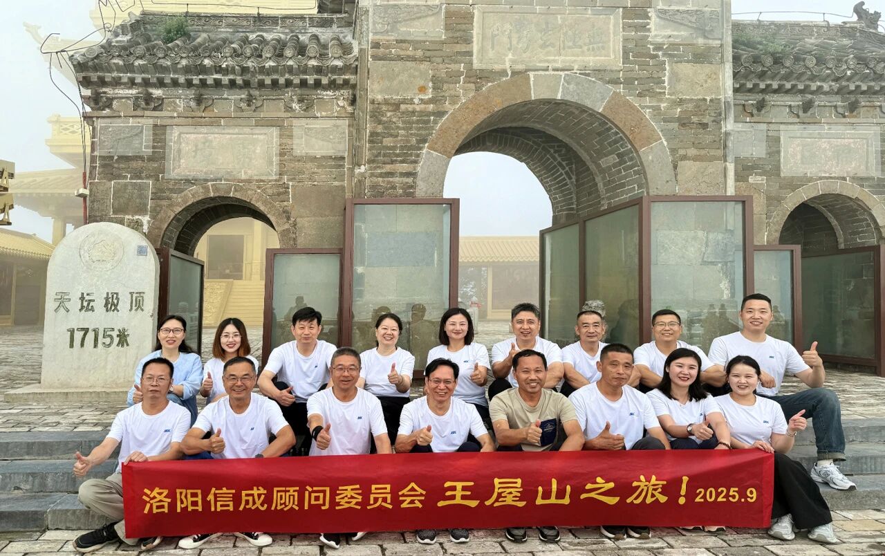 1758330245469431.jpg 微信圖片_2025-09-20_090303_476.jpg