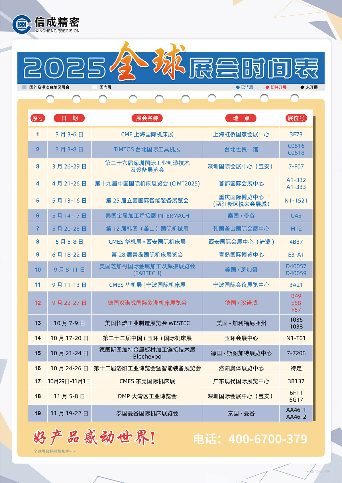 1758759905854197.jpg 微信圖片_20250919144217_11_52.jpg