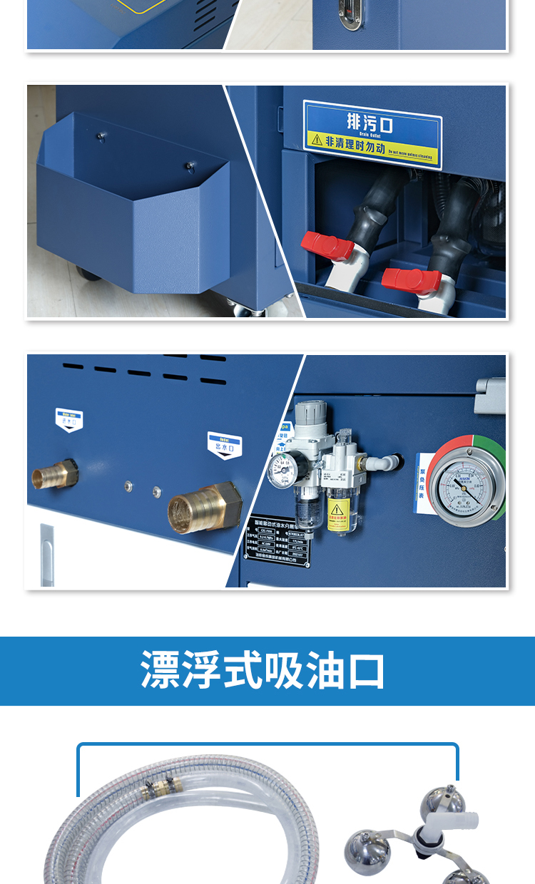 1761382870914455.jpg 【更新】CZC-7550油水分離車詳情-P1024Z_04.jpg