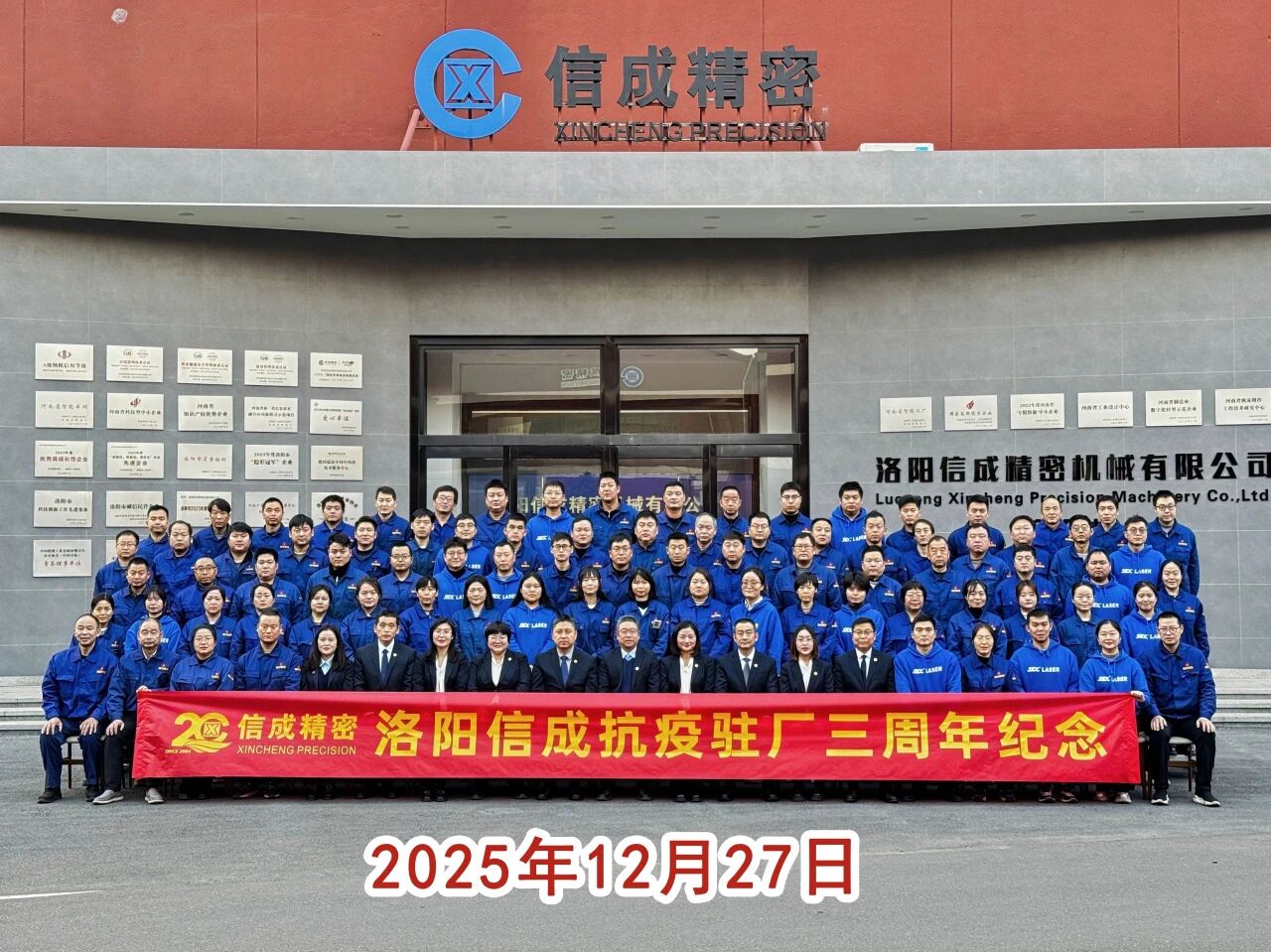 1767167520231335.jpg 微信圖片_2025-12-31_155049_423.jpg