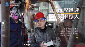 洛陽機(jī)器人，成功給核電站“心臟”做手術(shù)