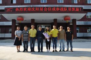 沈陽(yáng)展會(huì)破歷史紀(jì)錄