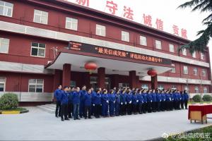 員工早操后合影留念，公司工會(huì)積極組織***美信成笑臉評(píng)比