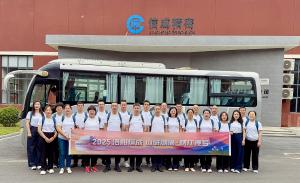 2025洛陽信成核心團(tuán)隊(duì)重慶三峽行一