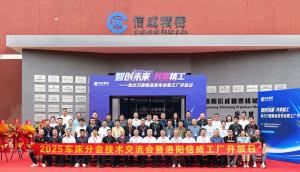 動(dòng)力刀座，隆重發(fā)布