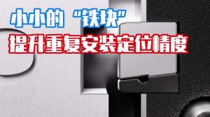 動力刀座動畫-彈性結構消隙鍵